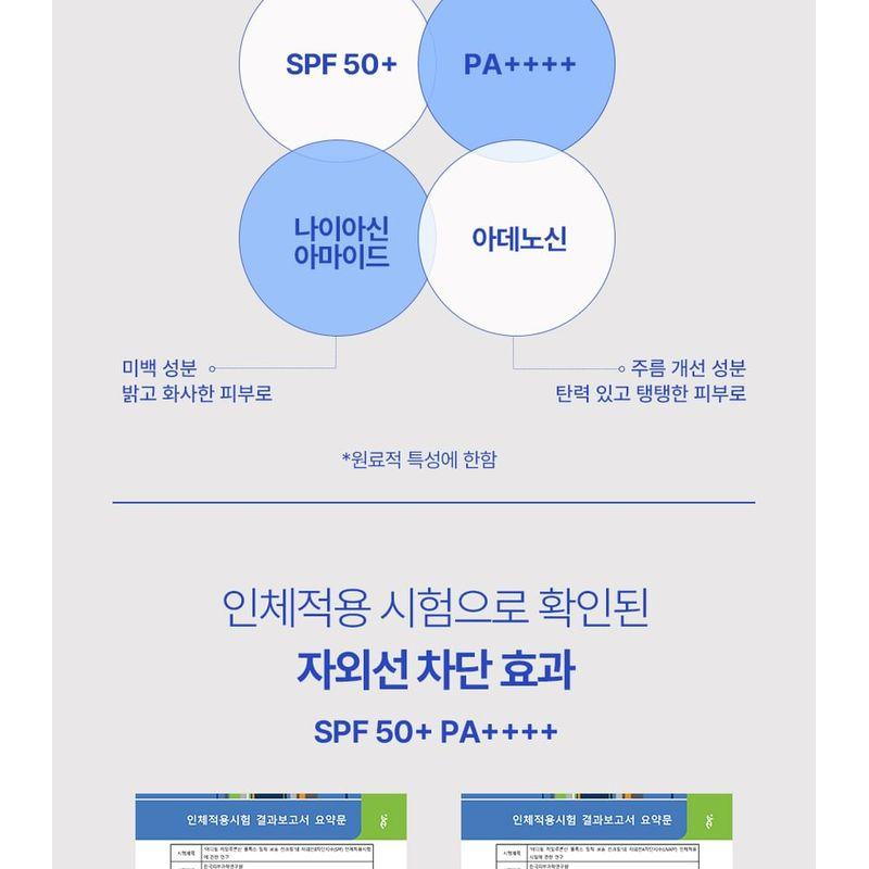 MEDIPEEL - Hyaluronic Acid Mooltox Air Fit Sun Cream