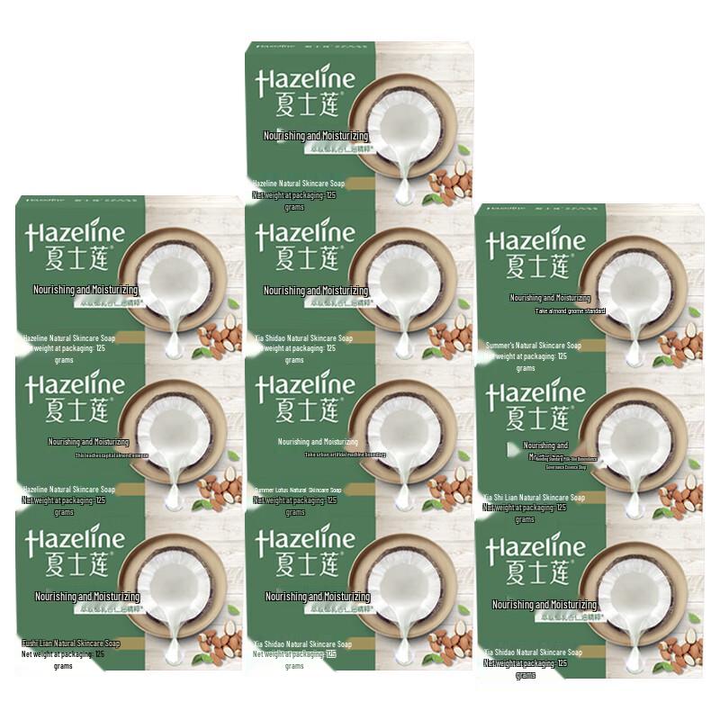 

Hazeline Natural Skin Care Soap