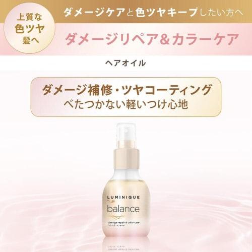 lux Luminique Balance Damage Repair & Color Care Non-Rinse Treatment Oil Hair Oil 70ml