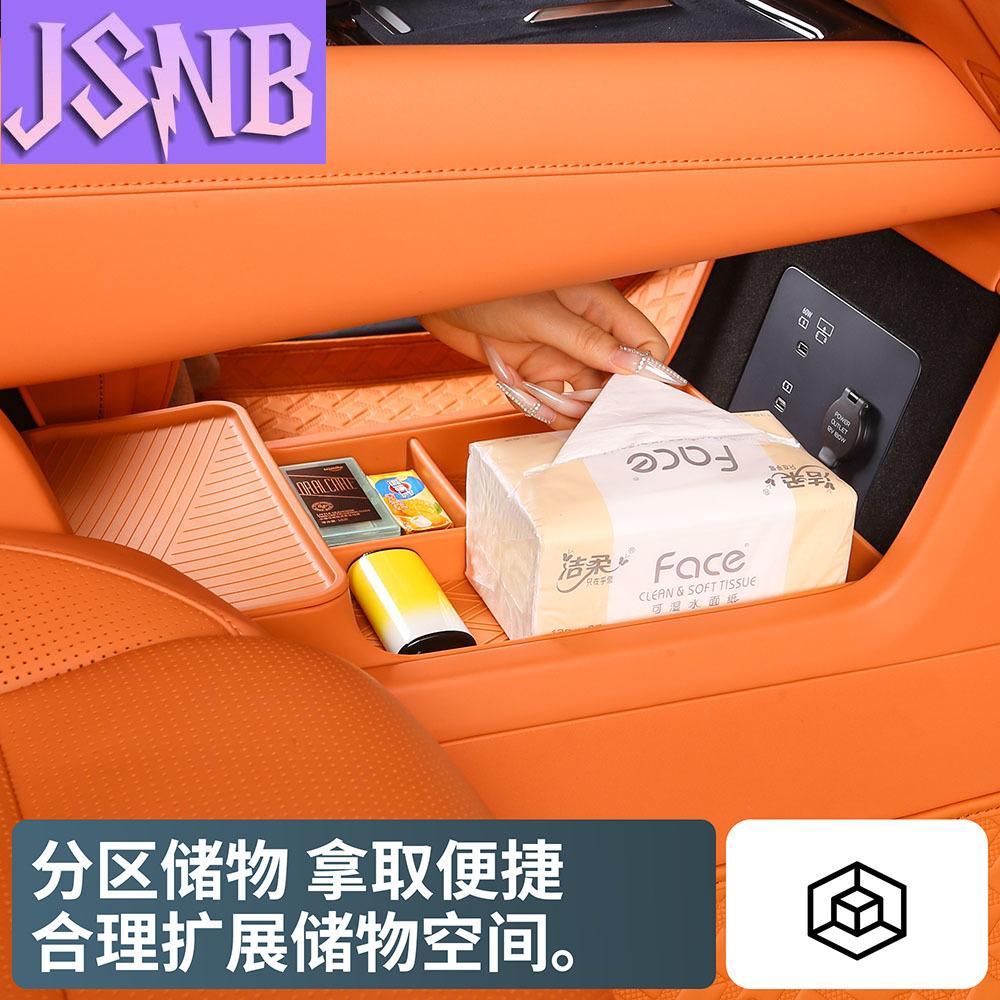 For 2025 Lynk&Co 900 Dedicated Central Control Lower Silicone Storage Box Interior Modification Supplies Expand Storage Space