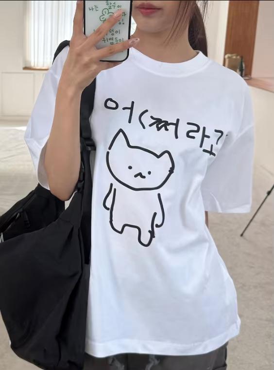 Korean Annoyed Cat Go Away Shortsleeved Printed Tshirt Top Cute Line Art Cat Meme Graphic Casual Streetwear For Unisex Unisex