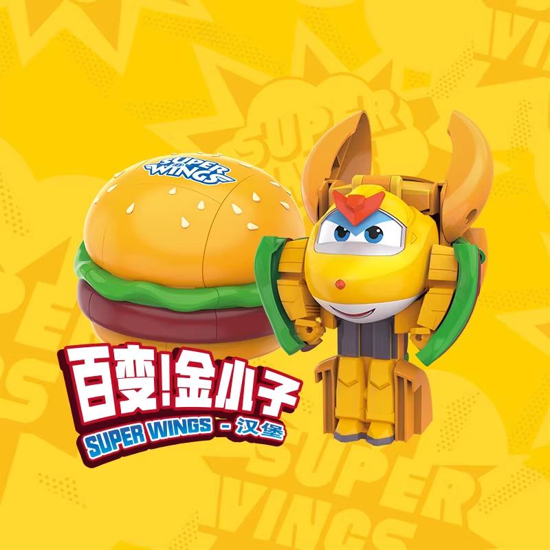 AULDEY 2026 Jauni Super Wings Džets