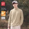 Herren Thermo-Langarmshirt mit Stehkragen