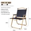 Aluminum Alloy Outdoor Folding Camping Chair