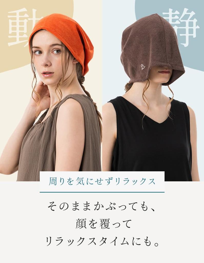 Sauna Hat for Towel Satori Sauna Sauna Sauna Outdoor [Loo&c] Loo&c Women, Plain, Simple, Fabric, Pile, Meditation, Hat, Cap, Goods, Men's, Washable,