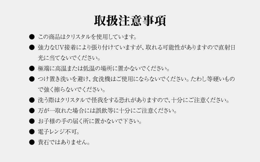 LARA Christie Platinum and Gold Rimmed Tumbler (Pair) (lh-84-0001p)