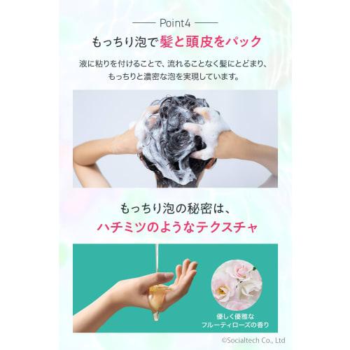 Bio Lucia [Co-developed with Hair Diagnostician(R)] Women's Scalp Shampoo Non-Silicon Organic Amino Acid Additive-Free Weakly Acidic Popular Ranking S