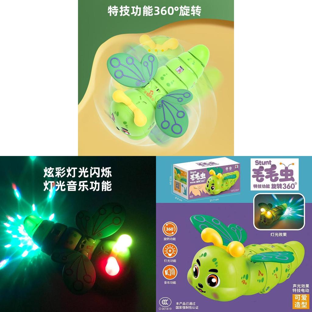 Light Up Music Toy For Kids With Sensory Development