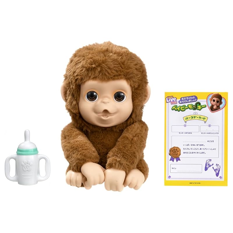 TAKARA TOMY Baby Monkey - Let's Take Care of the Baby!