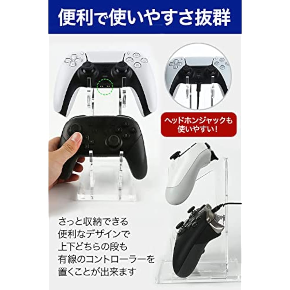 [BROWN PARKER] Controller Stand (Holds 2) Compatible with Various Game Controllers (Black)