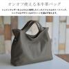 Vita Felice Echtleder 2way Square Tote Bag 9003 [VITAFELICE] Damen (bk)