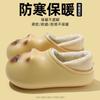 . Waterproof cotton slippers winter cartoon cute kitten plush warm and non-slip winter cotton shoes winter