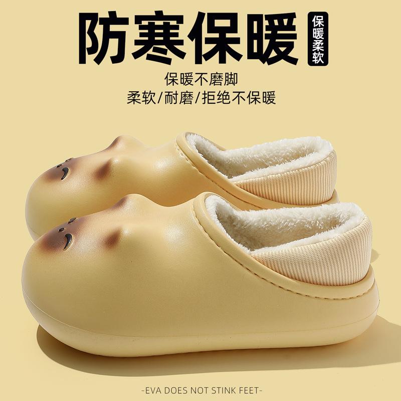 . Waterproof cotton slippers winter cartoon cute kitten plush warm and non-slip winter cotton shoes winter