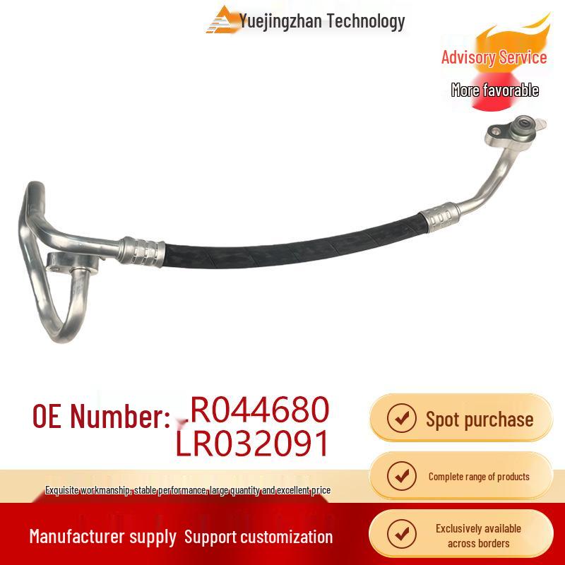 Шланг кондиционера от компрессора к конденсатору для Land Rover Freelander 2 (LR044680, LR032091) Other
