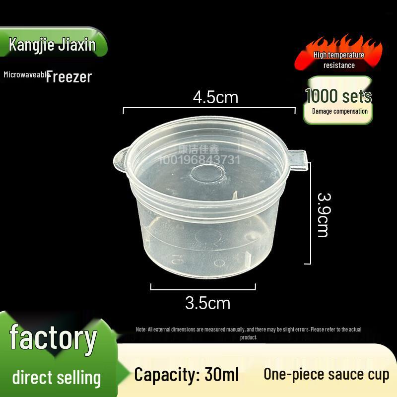 

Kangjiejiaxin 30ml Disposable Sauce Containers (1000 Sets)