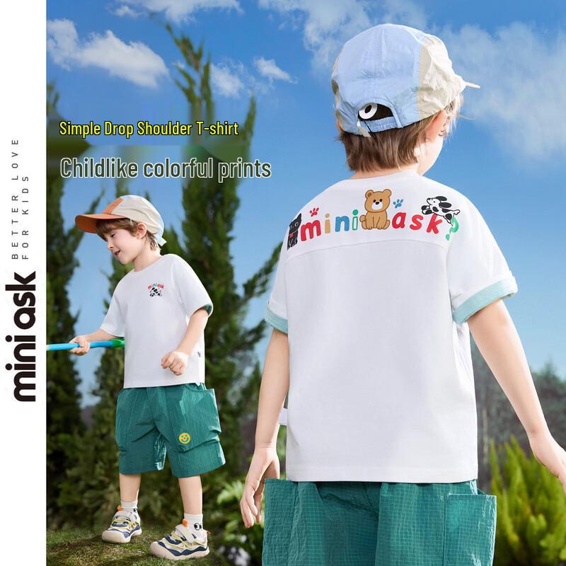 ASK JUNIOR Kids  Anti-Bacterial Short Sleeve T-Shirt 120
