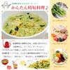 Kira Foods Dried Vegetables 6-Variety Set 225g Root Vegetables Miso Soup Ingredients Carrots Spinach Lotus Root Preserved Food Cup Noodle Topping