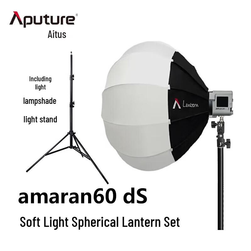 Aputure Amaran COB 60dS LED Video Light Kit