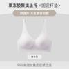 Jelly soft support, no marks, no steel ring, pull-proof anti-sagging fixed cup, bra top support