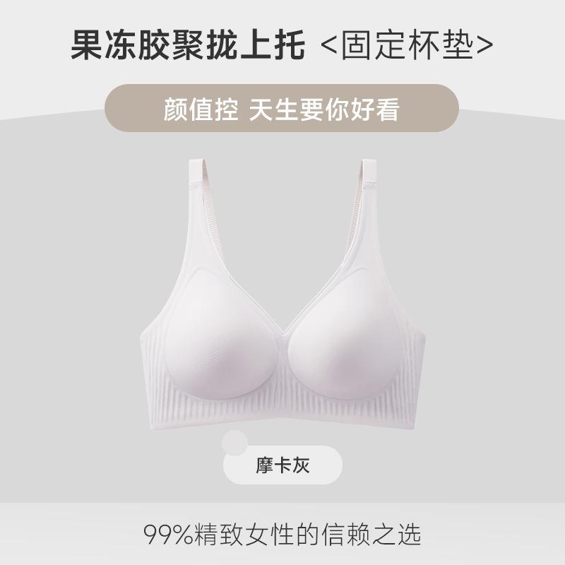 

Jelly soft support, no marks, no steel ring, pull-proof anti-sagging fixed cup, bra top support Xxl/40/90abc(recommended 67.5-75kg )