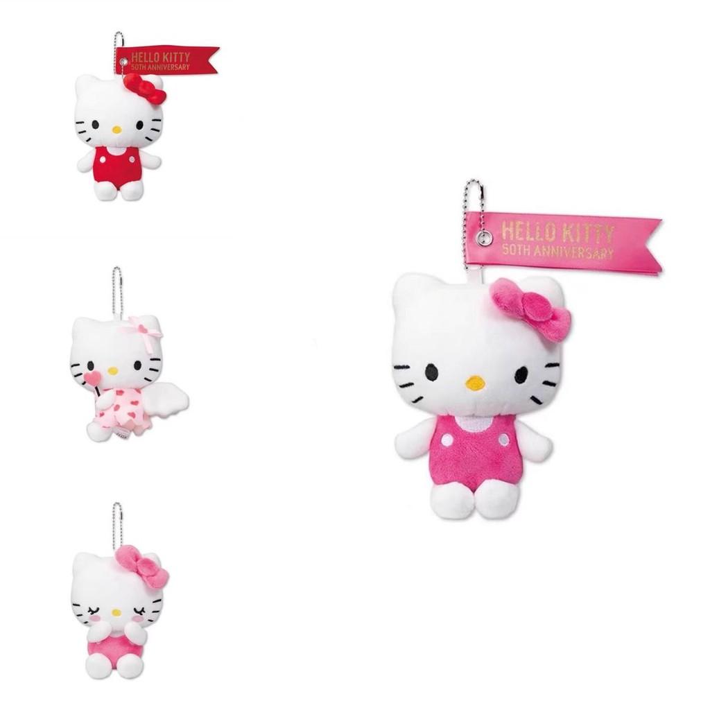 Adorable Hello Kitty Plush Toy 50th Anniversary Gift Soft And Cuddly Keychain Accessory