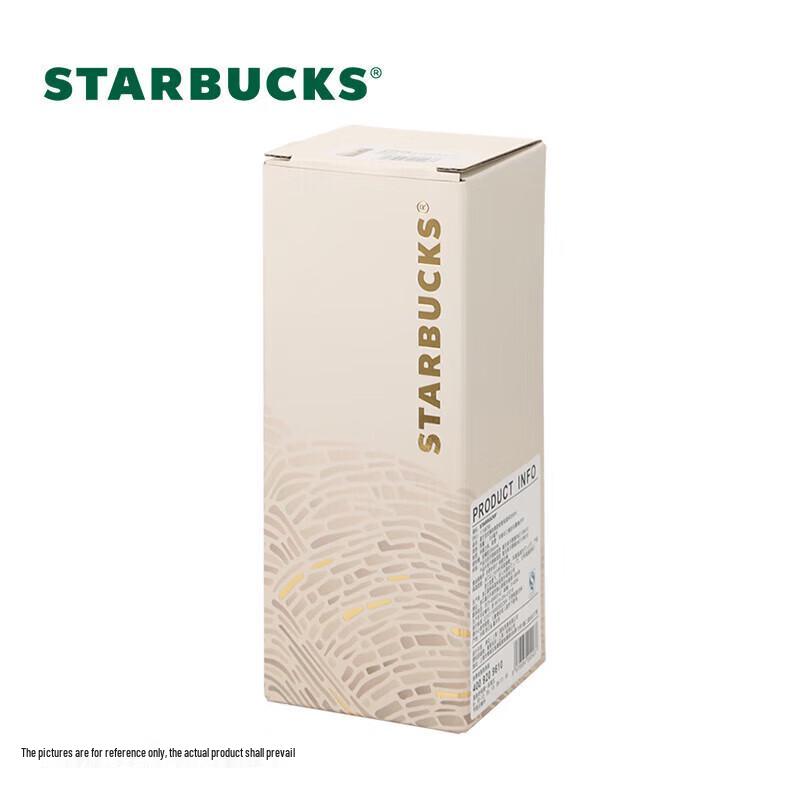 Starbucks Elegant Rhythm 355ml Glass Thermos
