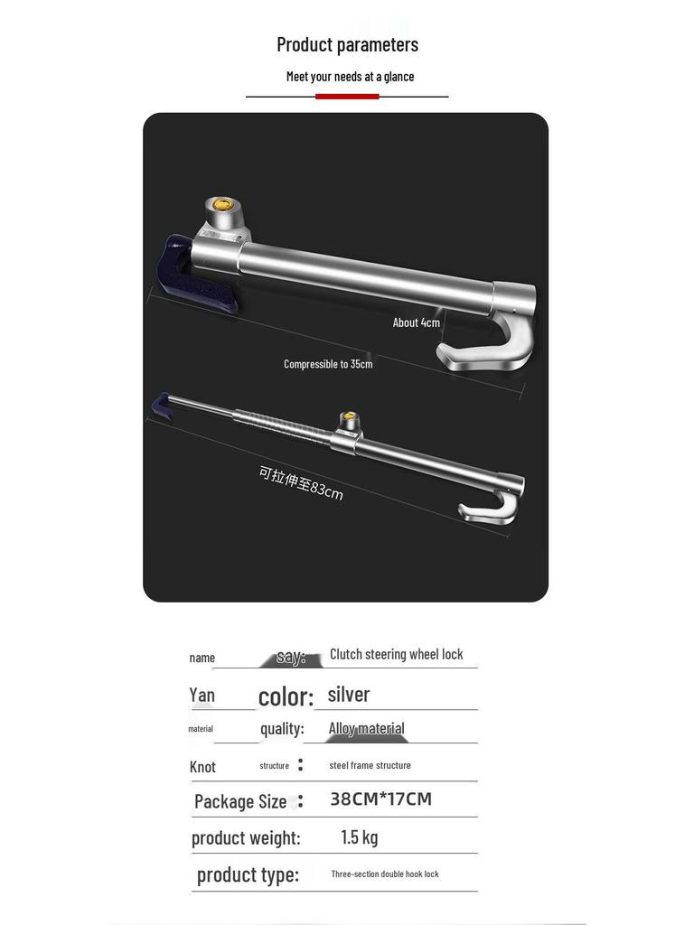 Steering Wheel & Throttle/Clutch Lock: Three-Section Double Hook Lock for Trucks & Buses.