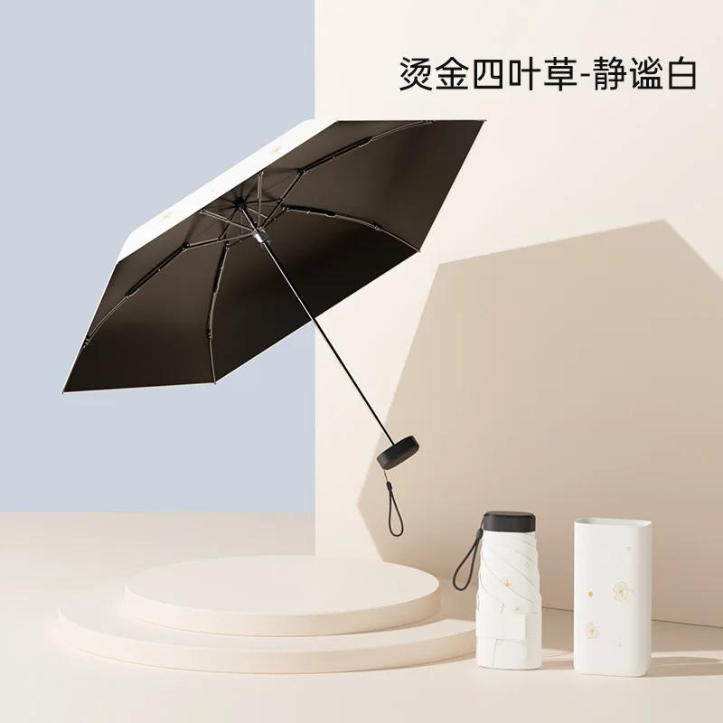 UV Umbrella Titanium UV Protection Sun Automatic Folding Windproof Umbrella Thick Strong Sunshade Umbrella for Rain Women Men