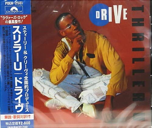 

CD THRILLER U - DRIVE POCH2501 Polydor 1992 Japan ObiReggae, Ska & Dub Used
