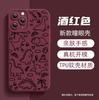 ins wind sketch small dinosaur mobile phone case apple 17pro matte skin-friendly feel iPhone16pm anti-drop soft case