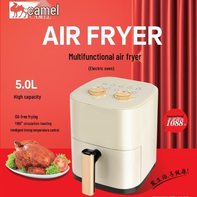 Best-Selling Camel Air Fryer: Smart, Multifunctional, Fully Automatic Oven with Integrated Motor and Visible Frying Capability.