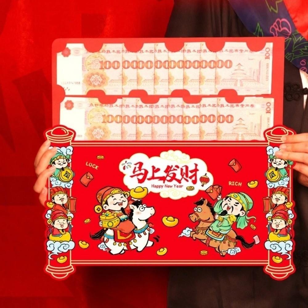 Cartoon New Year Money Envelope Chinese Style Bless Fortune Pocket Lunar New Year Gift