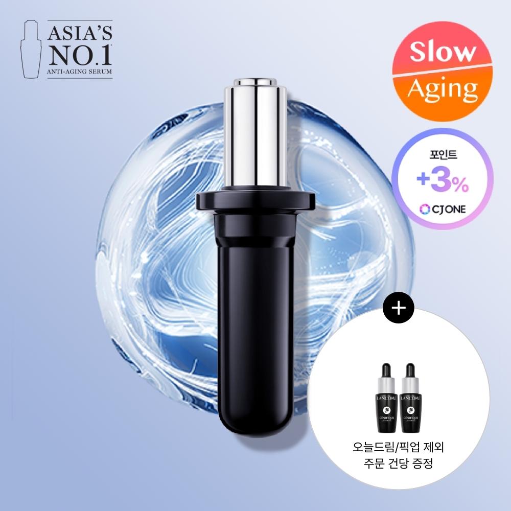 Lancome Advanced Genifique Serum 20ml