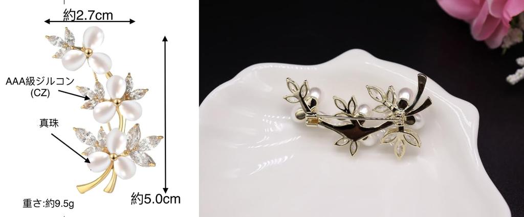 Pearl Flower Stylish Zircon Pearl Leaf Corsage Flower Chest For Entrance Gifts for Comes with Gift Case Brooch, Decoration, Graduations, Ceremonies,