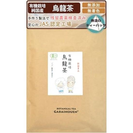 Gabai Farm Organic Cultivated Oolong Tea 3g40 bags (Oolong Tea) Domestic (Oita) JAS Chinese Health Bag Additive-Free