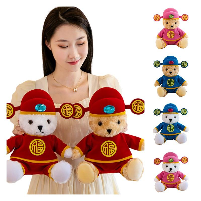 New Year Lucky Mascot Fortune Bear Plush Toy Cute And Creative Must-have For Opening A Shop Gift