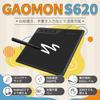 GAOMON S620 Inch Pen Tablet with 8192 Pressure 4 Shortcut and Compatible with and Perfect for and Online Perfect for Beginners 6.5x4 Levels, Keys,
