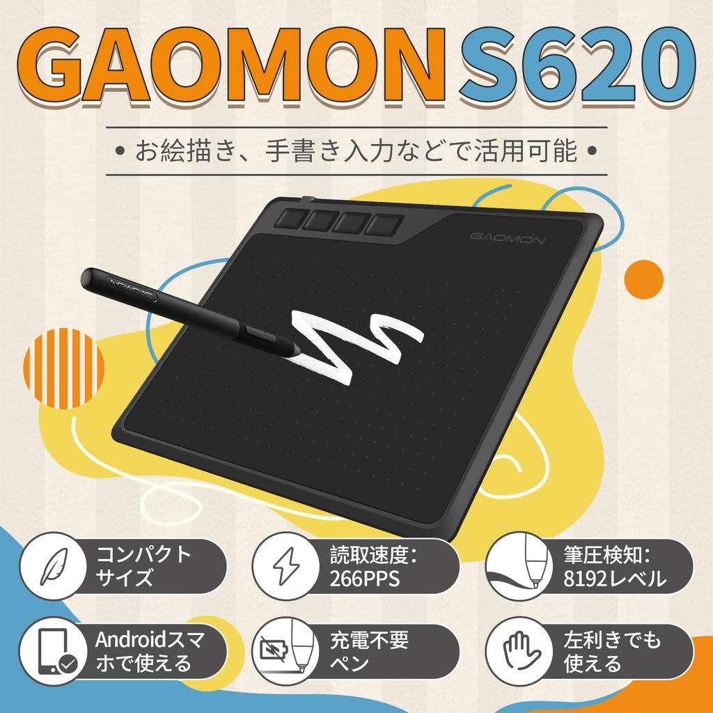 GAOMON S620 Inch Pen Tablet with 8192 Pressure 4 Shortcut and Compatible with and Perfect for and Online Perfect for Beginners 6.5x4 Levels, Keys,