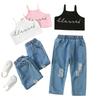 Summer Children's Fashion Short Letter Halter Top and Wide-leg Pants Two-piece Set