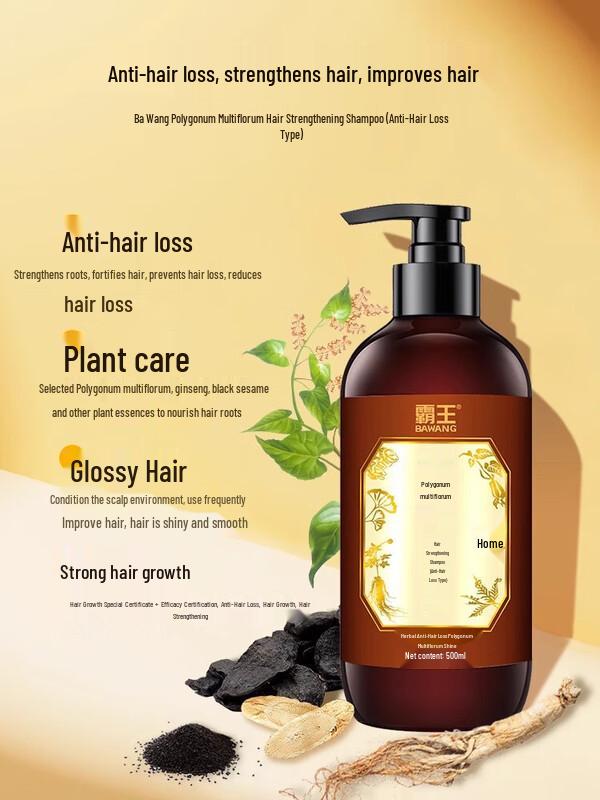 Bawang He Shou Wu Anti-Hair Loss Shampoo & Caviar Conditioner Set