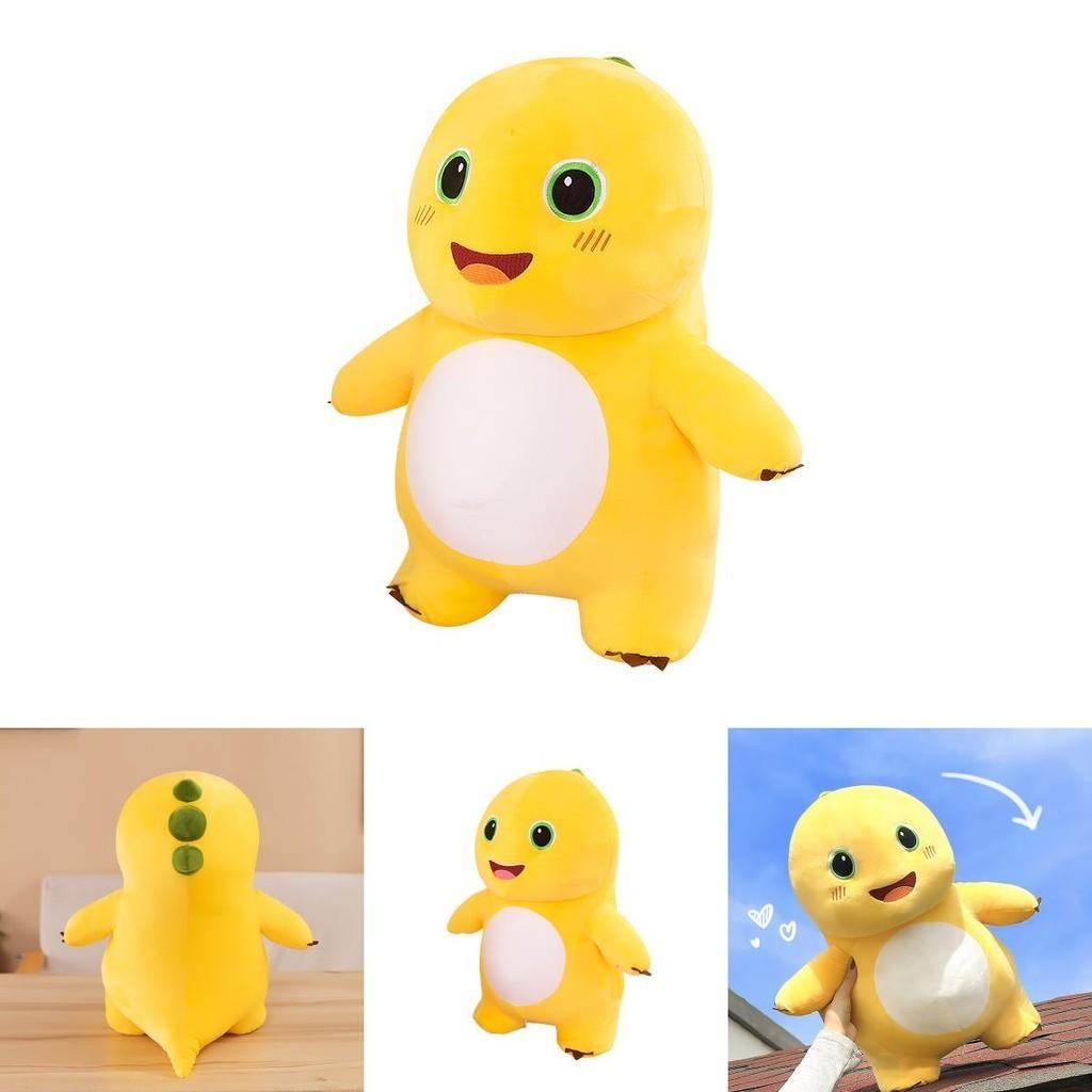 Yellow Dinosaur Plush Toys Xiao Qi Stuffed Animal Dolls Kids Bday Gift Decor