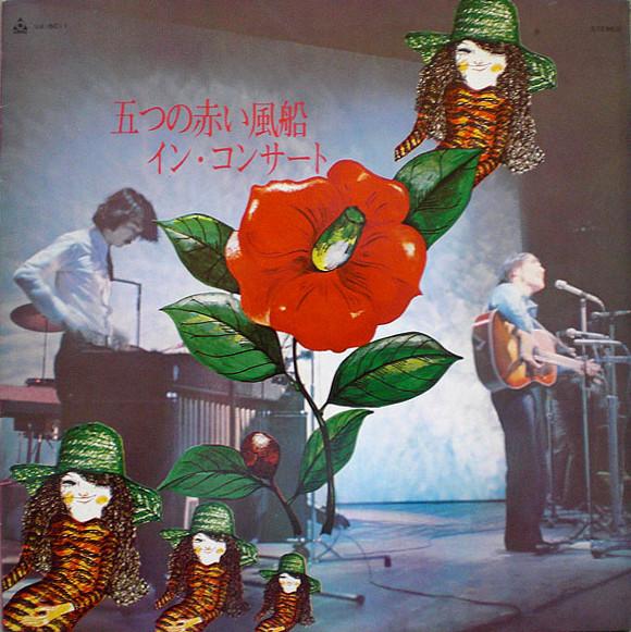 

LP Record FIVE RED BALLOONS Inconcert UX8011 URC Japan Japanese PopRock Used