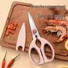 Zhishi Multifunctional Kitchen Shears