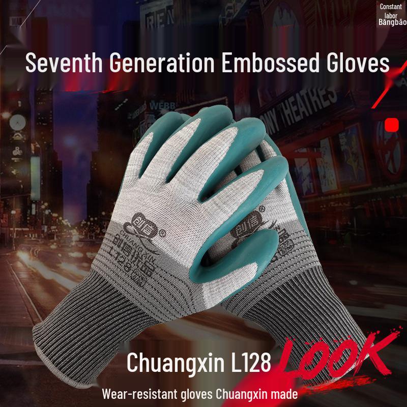 Chuangxin L128 Work Gloves - Thick, Wear-Resistant, Non-Slip Rubber for Construction Rebar Tasks