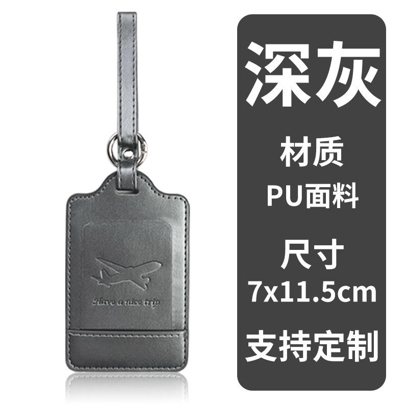 

Кольцо для багажной бирки удлиненный шнурок металлический фиксированный ПУ кожаная багажная бирка темно-серого