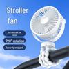 Portable Silent Mini Octopus Fan for Stroller, Dorm, Office, Desktop & Outdoor Use