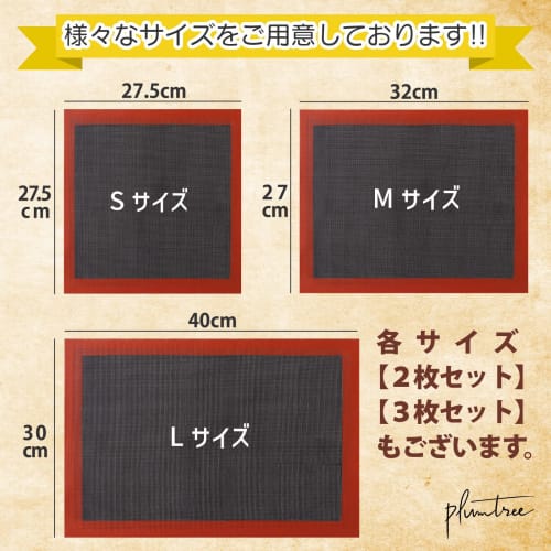 [Recommended by Culinary Experts] Plumtree Silpan Cooking Sheet, Microwave Safe, Available in 3 Sizes, Reusable Oven Sheet (M (27cm x 32cm), 1 Sheet)