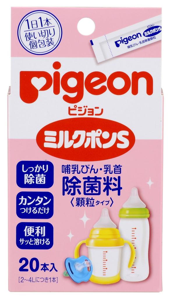 Pigeon Milk Pon S, No Measuring Required, Granule Type, 20 Packets, Breastfeeding Experience, For Baby Bottle Sterilization, etc.