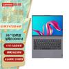 Lenovo Zongwei CF4720J-63f Xinchuang Laptop (Versione NC)