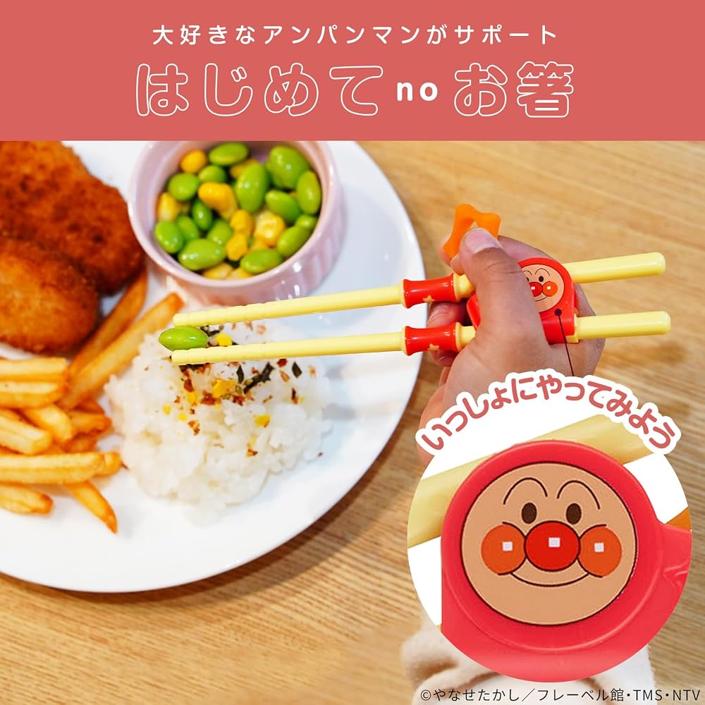 LEC Anpanman Step-Up Chopsticks (Right/Left Handed) / For Ages 2+ / Learning Chopsticks